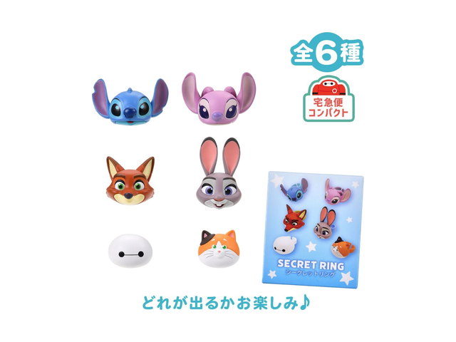 ディズニーキャラクター シークレットリング フェイス Vol.3の商品画像