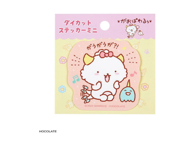 がおぱわるぅ ステッカーミニ 3の商品画像