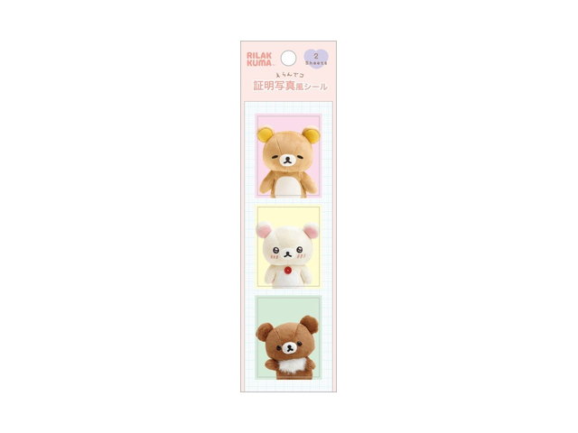 リラックマ えらんでコ証明写真風シール えらんでコフレンズ リラックマ コリラックマの商品画像