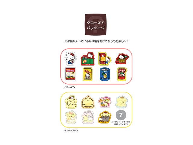 アクリルマグネットコレクション ハローキティの商品画像