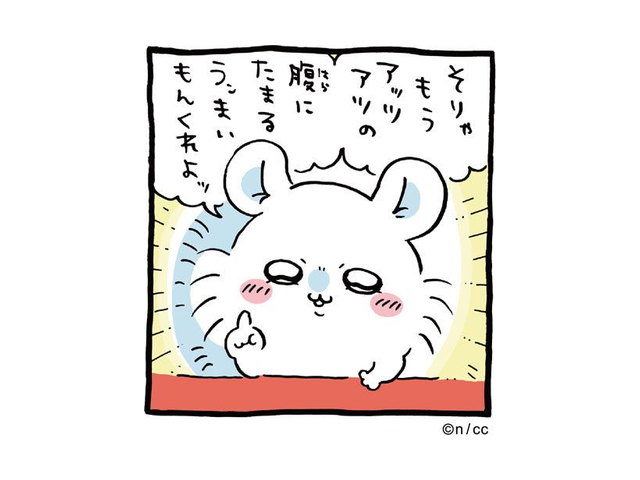 ちいかわ スマホに貼れるサイズのステッカー（うンまいもんくれよッ）の商品画像