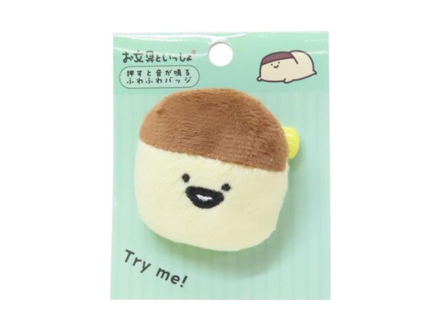 お文具といっしょ 押すと音が鳴るふわふわバッジ プリンさん ぬいぐるみバッジの商品画像