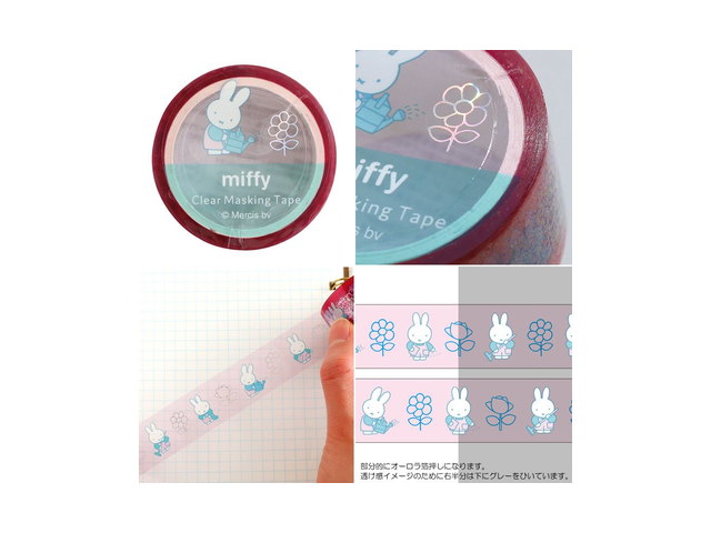 オーロラ箔 クリアマスキングテープ [BM-483/flower](with miffy)の商品画像