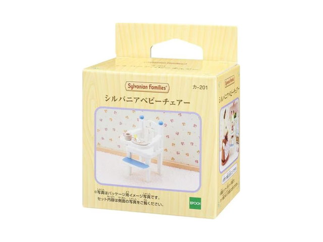 シルバニアファミリー マスコット カー201 シルバニアベビーチェア Sylvanian エポック社の商品画像