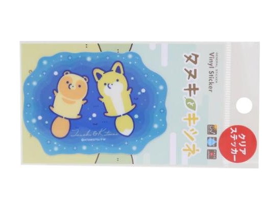 ダイカットシール タヌキとキツネ クリアステッカー ごろ寝 LINEクリエンターズ デの商品画像