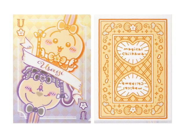 ちいかわ まじかるちいかわ トランプなクリアファイル（うさぎ）の商品画像