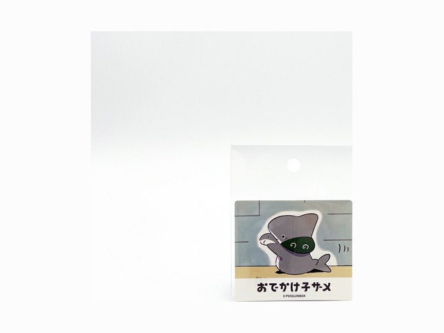 おでかけ子ザメ ステッカーA シール[S07]の商品画像