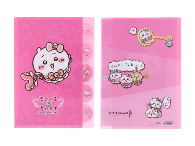 ちいかわ まじかるちいかわ ダイカットクリアファイル5P（ちいかわ）の商品画像