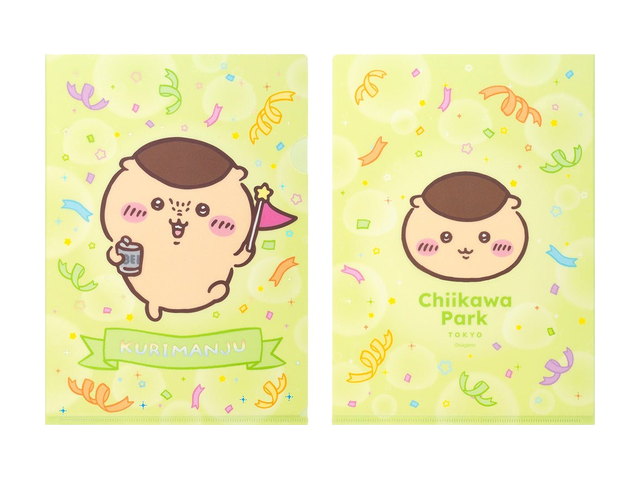 ちいかわ ちいかわパーク クリアファイル（くりまんじゅう フラッグ）の商品画像