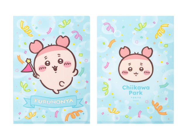 ちいかわ ちいかわパーク クリアファイル（古本屋 フラッグ）の商品画像