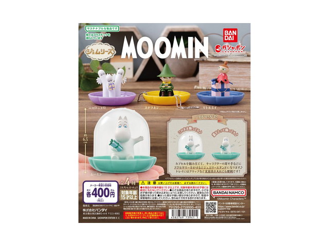 MOOMIN ジェムリーズの商品画像