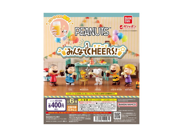 PEANUTS みんなでCHEERS!の商品画像