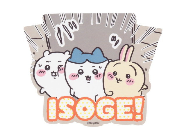 ちいかわ 映画ちいかわ 大きめステッカー（ISOGE！）の商品画像