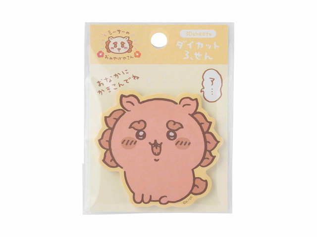 ちいかわ シーサーのおみやげやさん ダイカットふせん（ア・・・）の商品画像