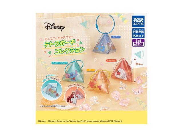 ディズニーキャラクター テトラポーチコレクションの商品画像