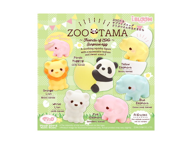 ZOOたまサプライズエッグの商品画像