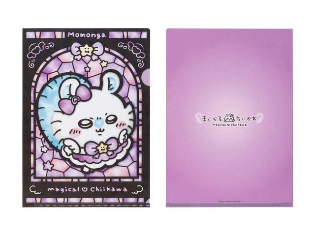 ちいかわ まじかるちいかわ ステンドグラス風クリアファイル（モモンガ）の商品画像