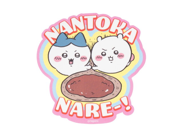 ちいかわ 映画ちいかわ 大きめステッカー（NANTOKA NAREー！）の商品画像