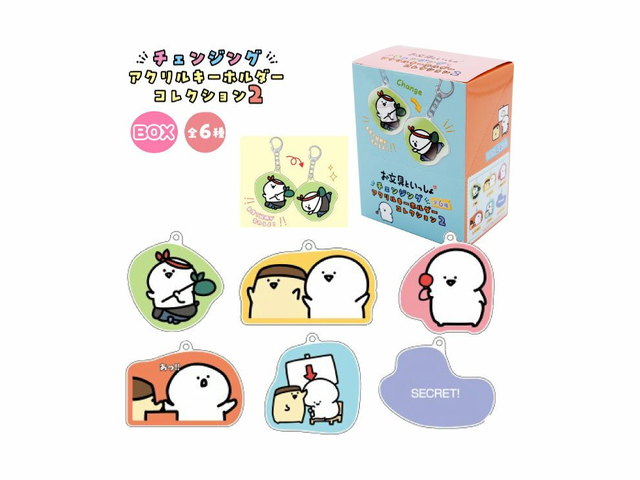 お文具といっしょのアクリルキーホルダー（個入り）の商品画像