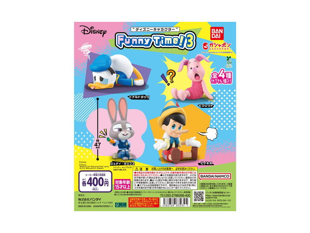 ディズニーキャラクター Funny Time！3の商品画像