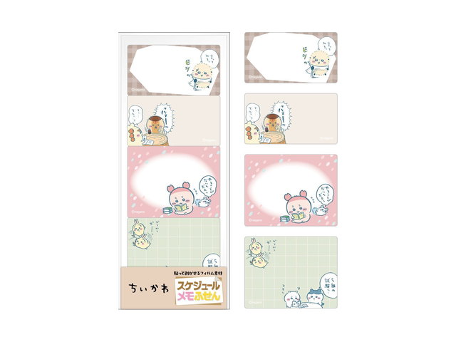 ちいかわ スケジュールメモふせん⑤の商品画像