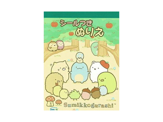 すみっコぐらし ぬりえ シールつき トーヨー A6サイズ 20シート キッズ 子ども 塗り絵の商品画像