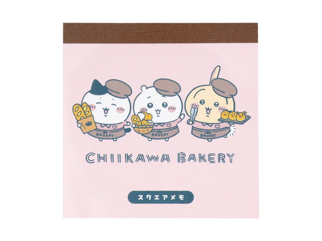 ちいかわ ちいかわベーカリー スクエアメモの商品画像