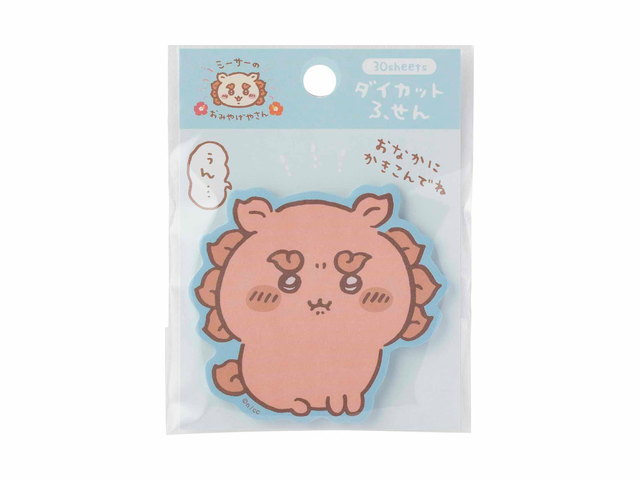 ちいかわ シーサーのおみやげやさん ダイカットふせん（ぅん・・・）の商品画像