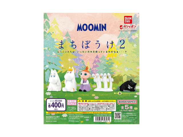 MOOMIN まちぼうけ2の商品画像