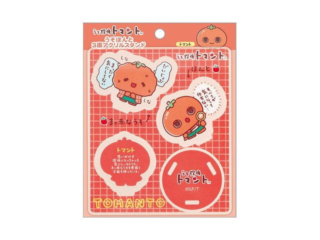 うそほんと３面アクリルスタンド（うそ探偵トマント・トマント）の商品画像