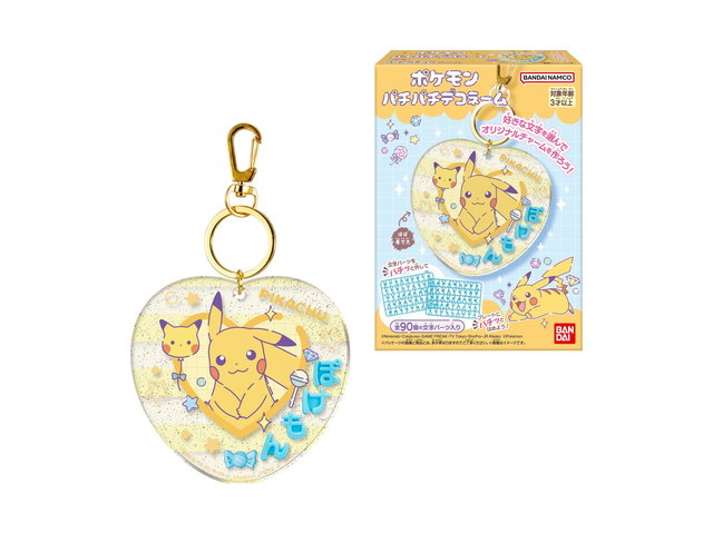 ポケモン パチパチデコネームの商品画像