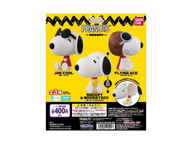 カプキャラプレミアム PEANUTS -SNOOPYの商品画像
