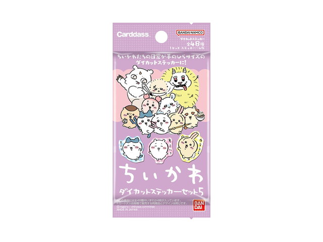 ちいかわ ダイカットステッカーセット5 20パック入の商品画像