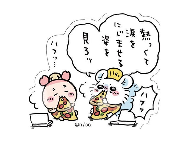 ちいかわ スマホに貼れるサイズのステッカー（ハフッ）の商品画像