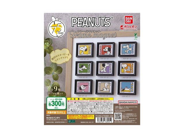 PEANUTS フレームマグネットの商品画像