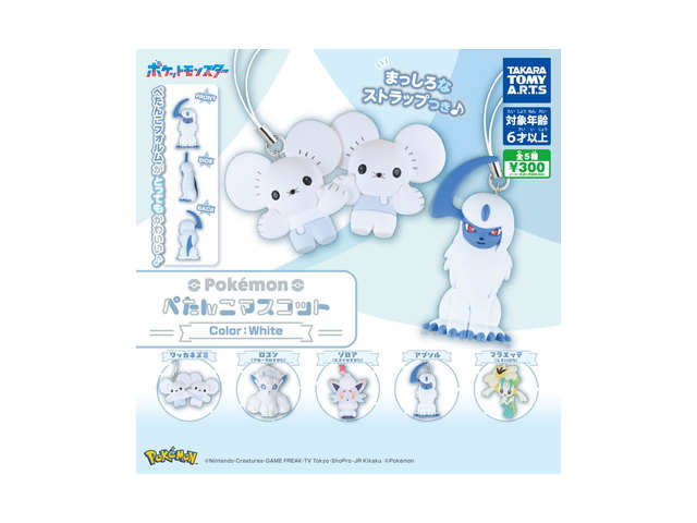 ポケモン ぺたんこマスコット Color：Whiteの商品画像