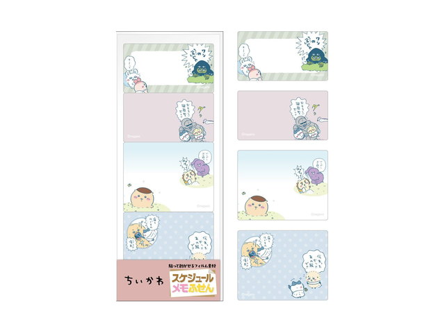 ちいかわ スケジュールメモふせん⑥の商品画像