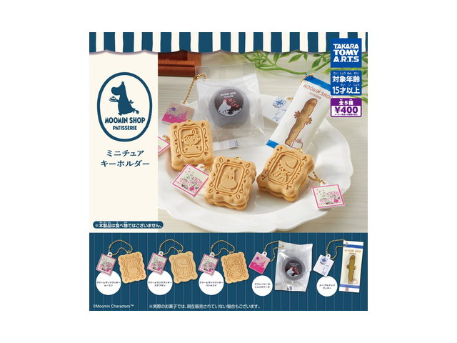 ムーミンショップ パティスリー ミニチュアキーホルダーの商品画像