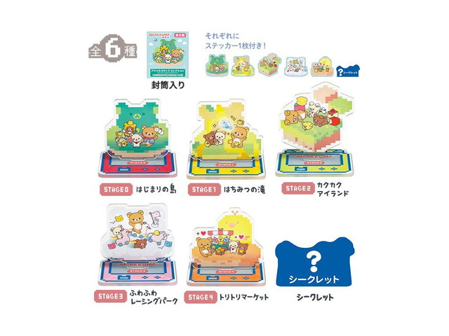 アクリルスタンドコレクション（ゲーミングリラックマ）の商品画像