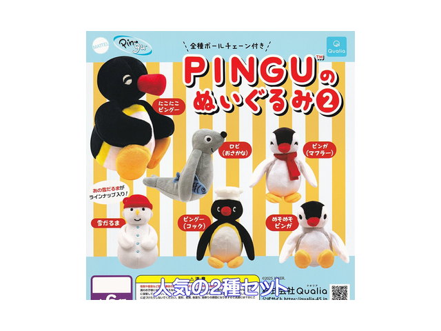 PINGUのぬいぐるみ2 Qualia ピングー JOKER. 動物 ペンギン 雪だるま グッズの商品画像