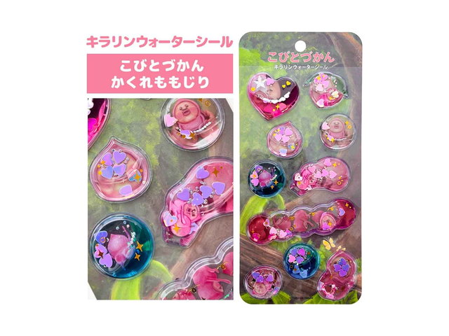 キラリンウォーターシール こびとづかん カクレモモジリ ウォーターシールの商品画像