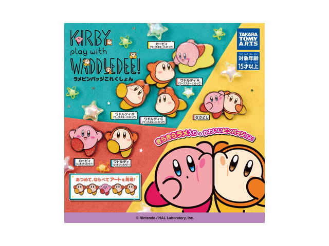 カービィ play with ワドルディ ラメピンバッジこれくしょんの商品画像