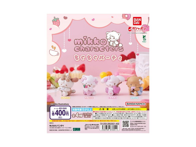 mikko characters もぐもぐパーティの商品画像