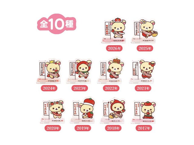 アクリルスタンドコレクション（とちぎのいちご大使コリラックマ）の商品画像