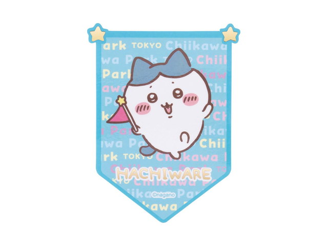 ちいかわ ちいかわパーク スマホに貼れるサイズのフラッグステッカー（ハチワレ）の商品画像