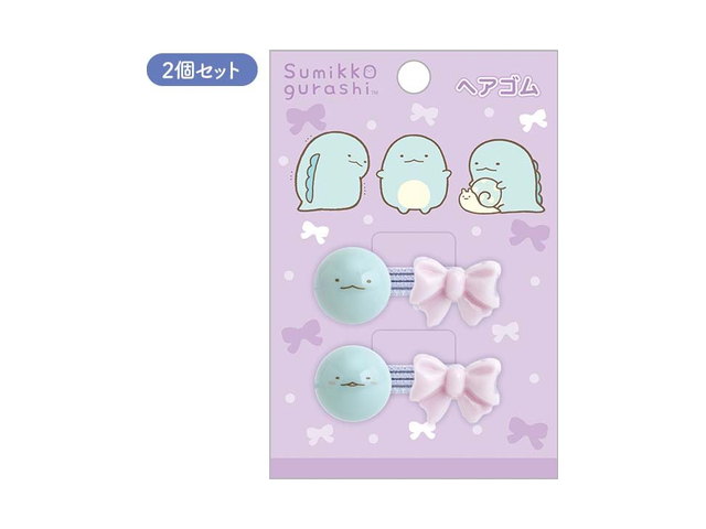 ヘアゴム（すみっコぐらし・とかげ）の商品画像