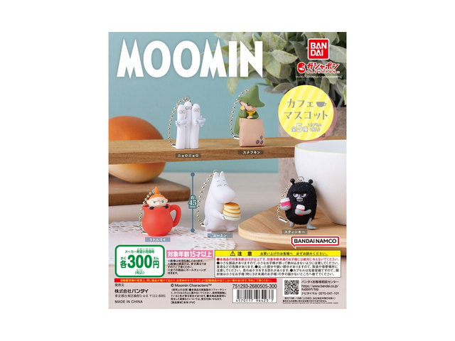 MOOMIN カフェマスコットの商品画像