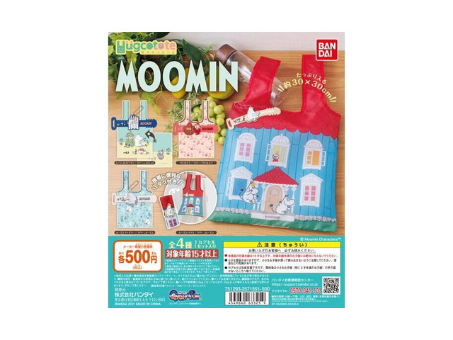 MOOMIN はぐこっとーとの商品画像
