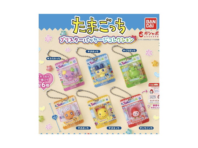 たまごっち ブリスターパッケージコレクション ミニチュア バンダイ ガチャの商品画像