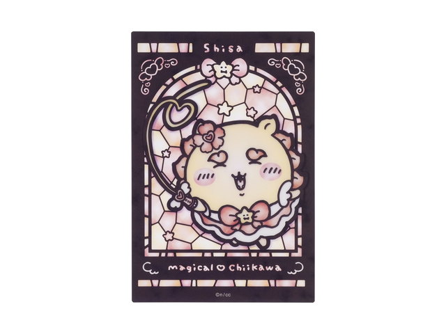 ちいかわ まじかるちいかわ ステンドグラス風クリアカード（シーサー）の商品画像